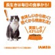 アイムス 成猫用 下部尿路とお口の健康維持 チキン 1.5kg ◆賞味期限 2026年12月