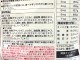【訳あり】10個セット！銀のスプーン お魚味クッキーサンド 72g 成猫 ◆賞味期限 2026年12月