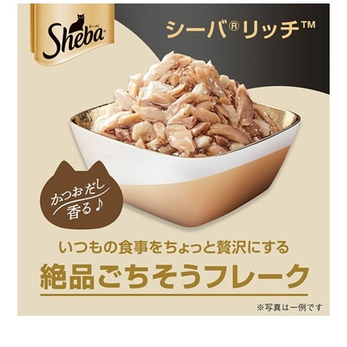 ★12個まとめ売り★シーバ リッチ ごちそうフレーク 贅沢シーフードミックス まぐろ・蟹かま入り(35g) ◆賞味期限 2028年1月
