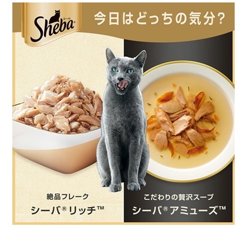 ★12個まとめ売り★シーバ リッチ ごちそうフレーク 贅沢シーフードミックス まぐろ・蟹かま入り(35g) ◆賞味期限 2028年1月