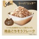 ★12個まとめ売り★シーバ リッチ ごちそうフレーク 贅沢シーフードミックス まぐろ・蟹かま入り(35g) ◆賞味期限 2028年1月
