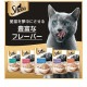 ★12個まとめ売り★シーバ リッチ ごちそうフレーク 贅沢シーフードミックス まぐろ・蟹かま入り(35g) ◆賞味期限 2028年1月