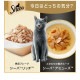 ★12個まとめ売り★シーバ リッチ ごちそうフレーク 贅沢シーフードミックス まぐろ・蟹かま入り(35g) ◆賞味期限 2028年1月