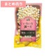 ★10個まとめ売り★ドギースナックバリュー 野菜ミックスボーロ 55g ◆賞味期限 2027年4月