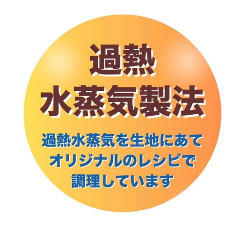 Q-Pet 国産牛焼ビーフ 100g ◆賞味期限 2027年4月