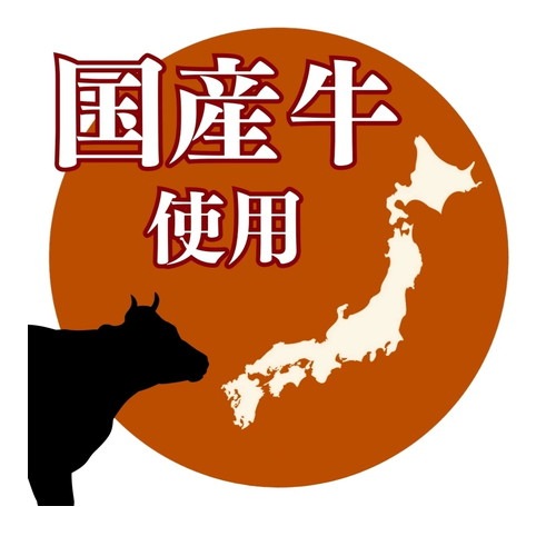 Q-Pet 国産牛焼ビーフ 100g ◆賞味期限 2027年4月