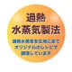 Q-Pet 国産牛焼ビーフ 100g ◆賞味期限 2027年4月