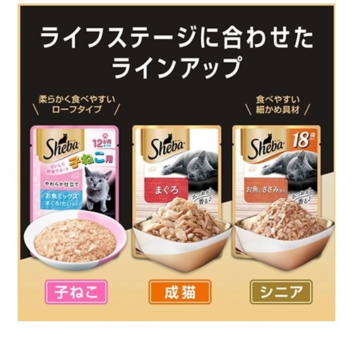 ★12個まとめ売り★シーバ リッチ ごちそうフレーク 贅沢シーフードミックス まぐろ・蟹かま入り(35g) ◆賞味期限 2028年1月