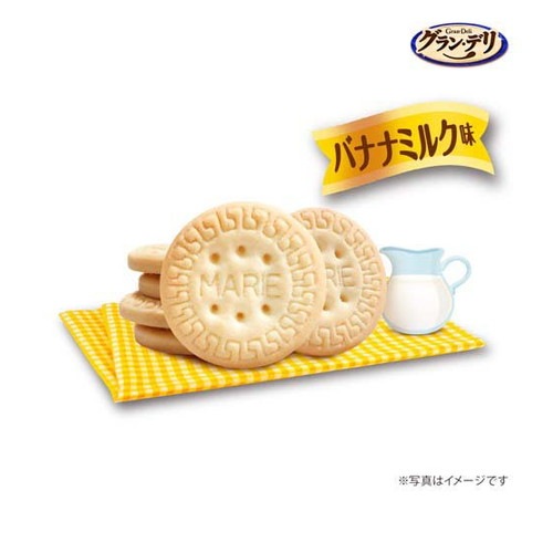 グラン・デリ ワンちゃん専用 マリービスケット バナナミルク味 50g ◆賞味期限 2026年5月