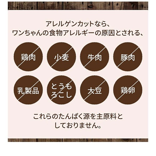 メディコート アドバンス アレルゲンカット ジャーキー たら＆お米 スティックタイプ 60g ◆賞味期限 2026年10月