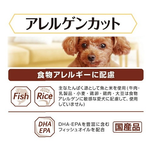 メディコート アドバンス アレルゲンカット ジャーキー たら＆お米 スティックタイプ 60g ◆賞味期限 2026年10月