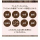 メディコート アドバンス アレルゲンカット ジャーキー たら＆お米 スティックタイプ 60g ◆賞味期限 2026年10月
