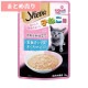 ★12個まとめ売り★シーバ リッチ 12か月までの子ねこ用 やわらか仕立て お魚ミックス まぐろ・たい入り 35g ◆賞味期限 2027年9月