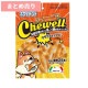 ★6個まとめ売り★ドギーマン ホワイデント Chewell ササミディップバー 150g ◆賞味期限 2027年7月