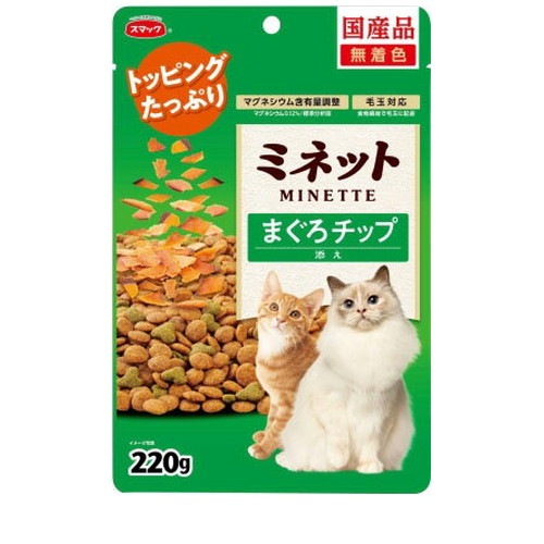 スマック ミネット まぐろチップ添え 220g ◆賞味期限 2027年1月