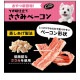 シーザースナック 旨みたっぷり ささみベーコン うす味仕立て 80g ◆賞味期限 2026年1月