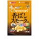 ゴン太の角切りチーズ 香ばしスモーク味 120g ◆賞味期限 2026年3月
