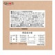 スマック Quoli グレインフリー チキン 540g 成猫用 ◆賞味期限 2027年5月