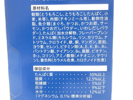 【訳あり】6個セット！モンプチ いなば CIAO 香り立つクランキー 成猫 ◆賞味期限 2026年11月