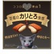 シーバ デュオ 贅沢シーフード味セレクション 200g(20g×10袋)SD23 ◆賞味期限 2027年2月