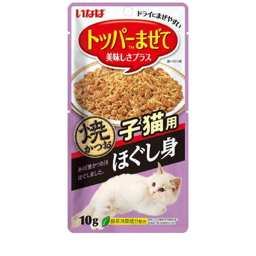 いなば 焼かつお ほぐし身 子猫用 10g ◆賞味期限 2026年5月