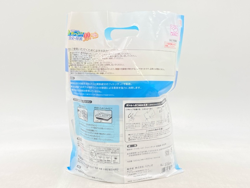 【訳あり】2個セット！ペティオ ハッピークリーン 本体(500ml)＆詰め替え(800ml)セット 成犬
