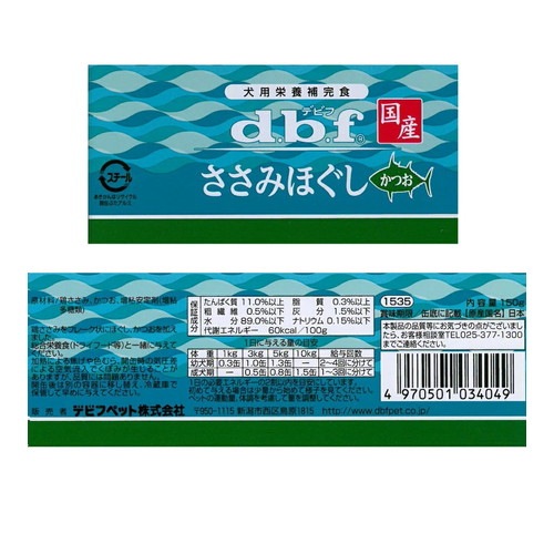 ささみほぐし かつお 150g ◆賞味期限 2027年2月