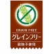 ペティオ デンタルサンドガム スティックタイプ グレインフリー 10本入 ◆賞味期限 2027年4月