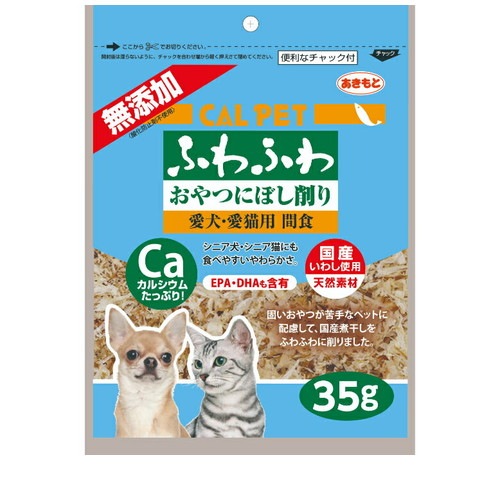 カルペット 無添加 ふわふわおやつにぼし削り 35g ◆賞味期限 2026年2月