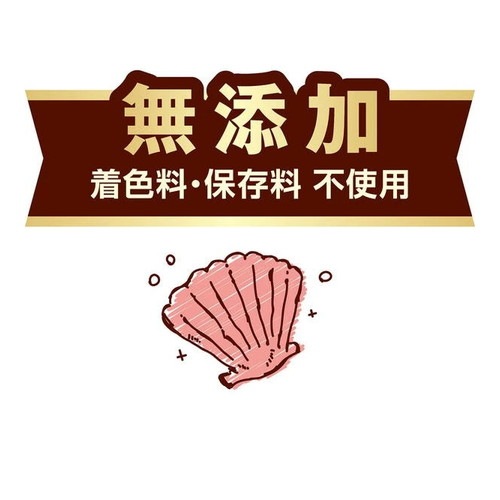 キャットSNACK 乾しカマ ほたて味 40g ◆賞味期限 2026年7月