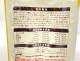 【訳あり】2個セット！グラン・デリ フレシャス チキン&ビーフ入り 900g 成犬 ◆賞味期限 2027年2月