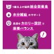 ★8個まとめ売り★カルカン パウチ お魚ミックス まぐろ・かつお・たい入り KP122 (60g) ◆賞味期限 2027年3月