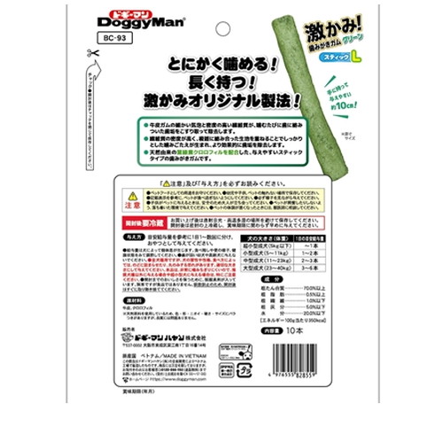 ドギーマン ホワイデント 激かみ！歯みがきガム グリーン スティックL 10本 ◆賞味期限 2027年5月