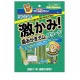 ドギーマン ホワイデント 激かみ！歯みがきガム グリーン スティックL 10本 ◆賞味期限 2027年5月