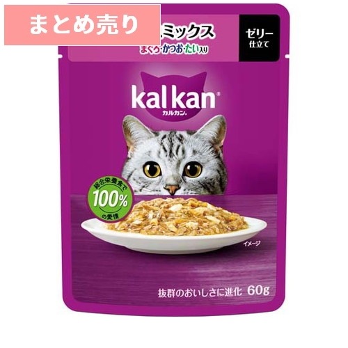 ★8個まとめ売り★カルカン パウチ お魚ミックス まぐろ・かつお・たい入り KP122 (60g) ◆賞味期限 2027年11月