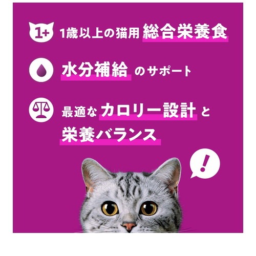 ★8個まとめ売り★カルカン パウチ お魚ミックス まぐろ・かつお・たい入り KP122 (60g) ◆賞味期限 2027年11月