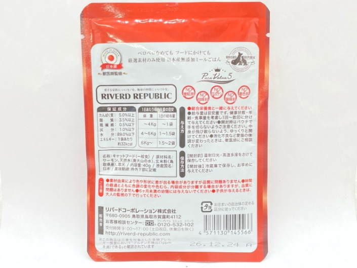 【訳あり】21個セット！アイシア 純缶 カルカン はごろも 無一物 成猫 ◆賞味期限 2026年11月