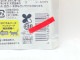 【訳あり】21個セット！アイシア 純缶 カルカン はごろも 無一物 成猫 ◆賞味期限 2026年11月