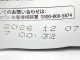 【訳あり】21個セット！アイシア 純缶 カルカン はごろも 無一物 成猫 ◆賞味期限 2026年11月
