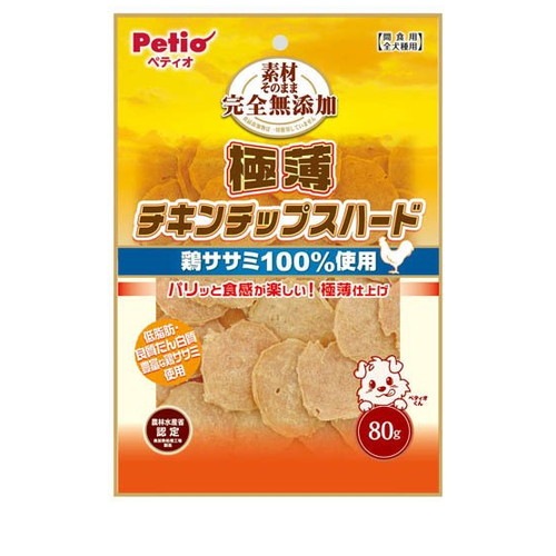 素材そのまま 完全無添加 極薄チキンチップスハード 80g ◆賞味期限 2026年10月