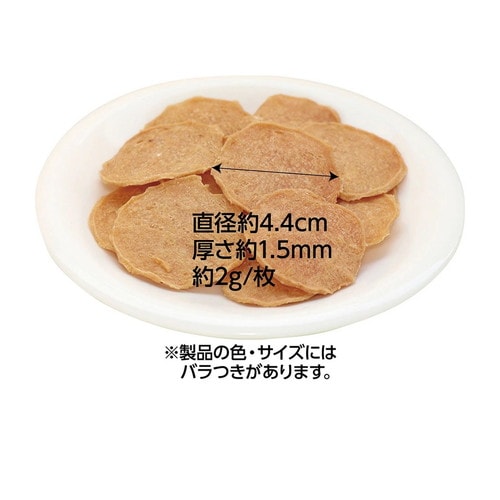 素材そのまま 完全無添加 極薄チキンチップスハード 80g ◆賞味期限 2026年10月