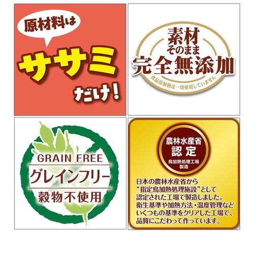 素材そのまま 完全無添加 極薄チキンチップスハード 80g ◆賞味期限 2026年10月