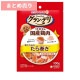 ★3個まとめ売り★ユニチャーム グラン・デリ きょうのごほうび ささみたら巻き 100g ◆賞味期限 2027年2月