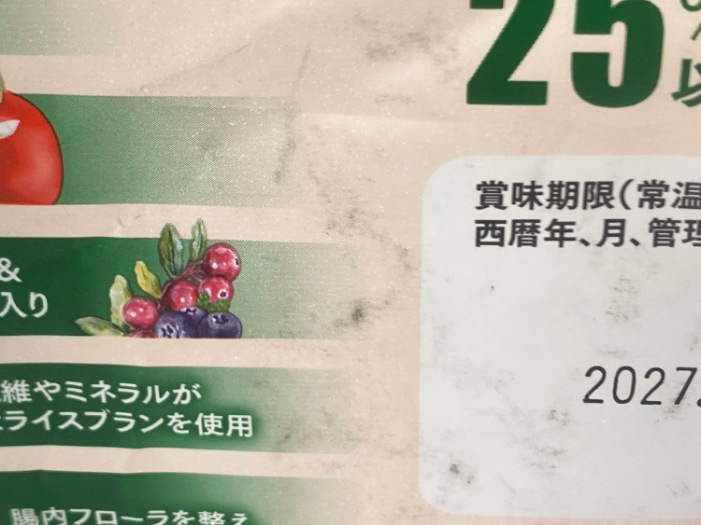 【訳あり】ビューティープロ パウダフル チキン味 サツマイモ味 低脂肪 1.8kg 成犬 ◆賞味期限 2027年3月