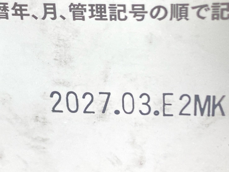 【訳あり】ビューティープロ パウダフル チキン味 サツマイモ味 低脂肪 1.8kg 成犬 ◆賞味期限 2027年3月