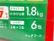 【訳あり】ビューティープロ パウダフル チキン味 サツマイモ味 低脂肪 1.8kg 成犬 ◆賞味期限 2027年3月