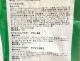【訳あり】ビューティープロ パウダフル チキン味 サツマイモ味 低脂肪 1.8kg 成犬 ◆賞味期限 2027年3月
