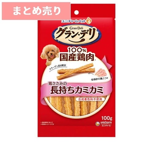 ★3個まとめ売り★ユニチャーム グラン・デリ きょうのごほうび 長もちカミカミささみ 100g ◆賞味期限 2027年2月