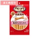 ★3個まとめ売り★ユニチャーム グラン・デリ きょうのごほうび 長もちカミカミささみ 100g ◆賞味期限 2027年2月