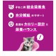 ★12個まとめ売り★カルカン パウチ 12ヵ月までの子ねこ用 かにかま入りまぐろ KP141(60g) ◆賞味期限 2027年11月